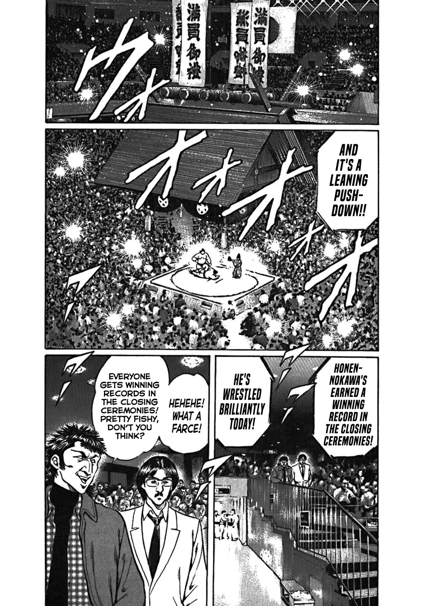 Yorozuyama Juban Shobu Chapter 4 page 19 - Chapter 4: Goyu (The Glass Demon)