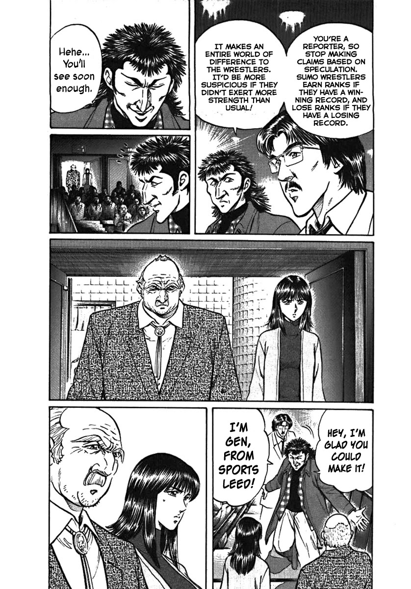 Yorozuyama Juban Shobu Chapter 4 page 20 - Chapter 4: Goyu (The Glass Demon)