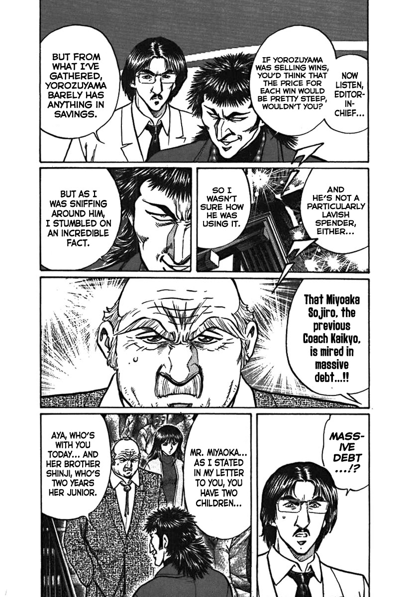 Yorozuyama Juban Shobu Chapter 4 page 21 - Chapter 4: Goyu (The Glass Demon)