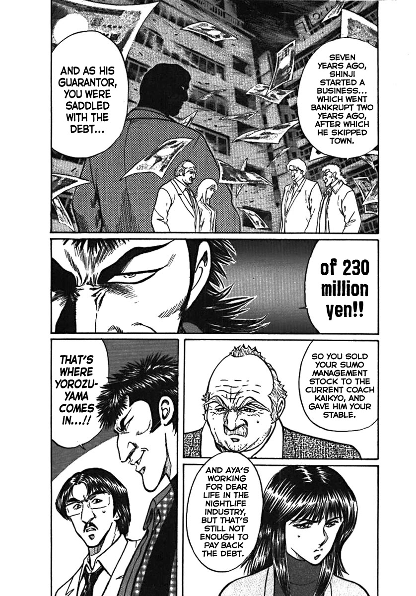 Yorozuyama Juban Shobu Chapter 4 page 22 - Chapter 4: Goyu (The Glass Demon)