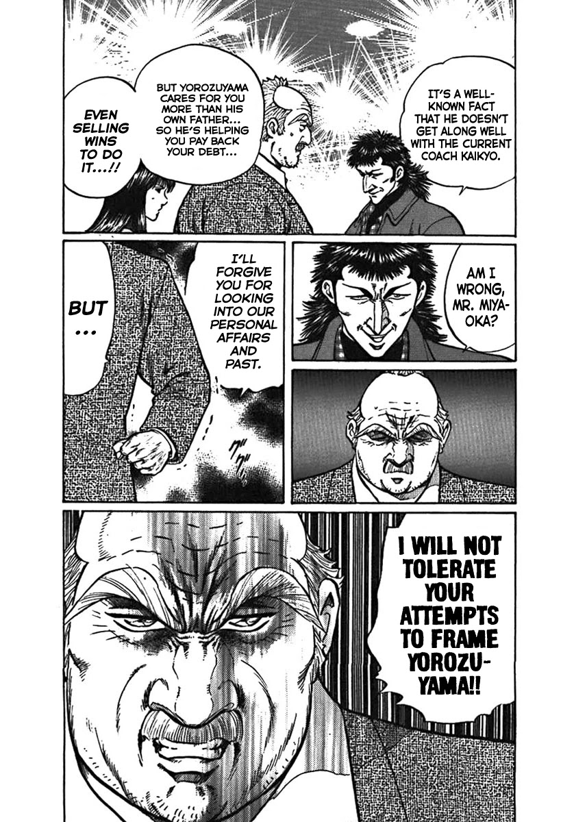 Yorozuyama Juban Shobu Chapter 4 page 23 - Chapter 4: Goyu (The Glass Demon)
