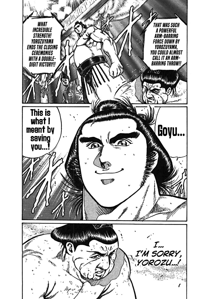 Yorozuyama Juban Shobu Chapter 4 page 34 - Chapter 4: Goyu (The Glass Demon)