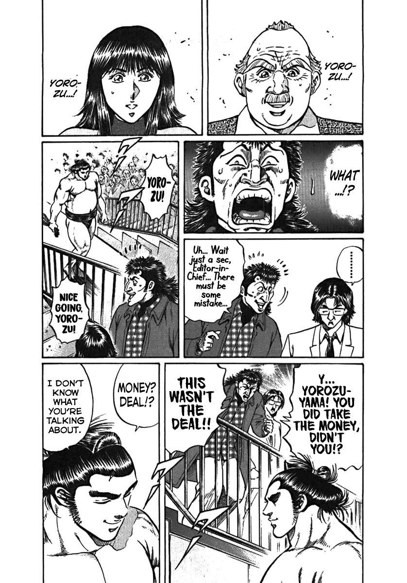 Yorozuyama Juban Shobu Chapter 4 page 35 - Chapter 4: Goyu (The Glass Demon)