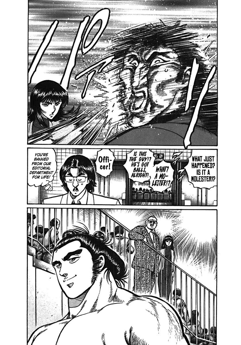Yorozuyama Juban Shobu Chapter 4 page 37 - Chapter 4: Goyu (The Glass Demon)