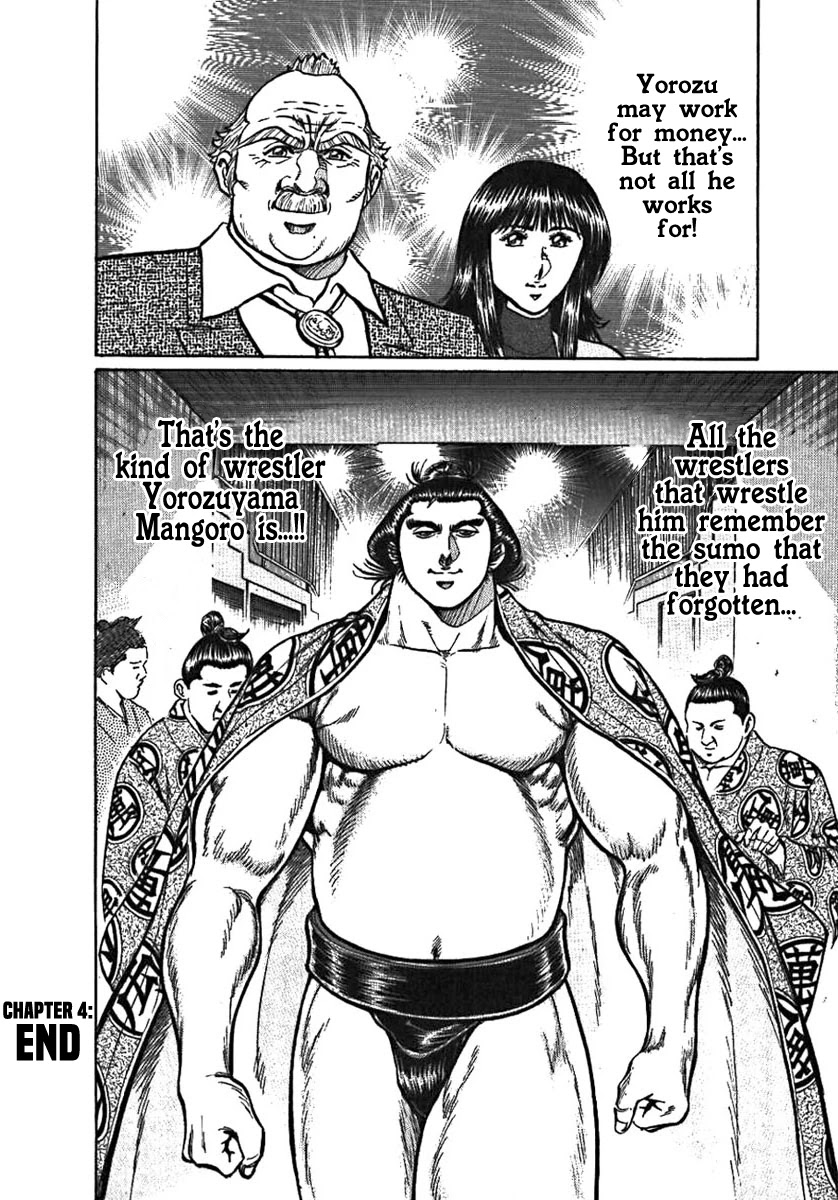 Yorozuyama Juban Shobu Chapter 4 page 38 - Chapter 4: Goyu (The Glass Demon)