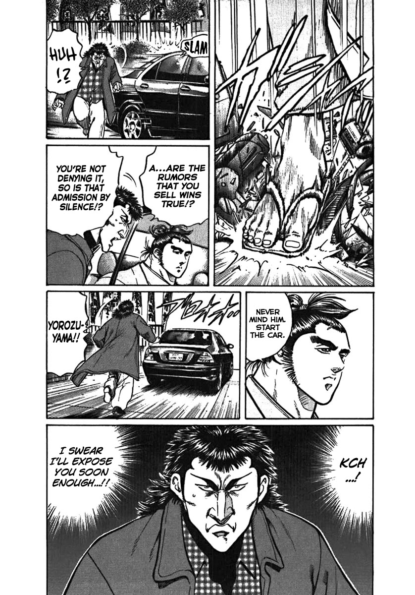 Yorozuyama Juban Shobu Chapter 4 page 4 - Chapter 4: Goyu (The Glass Demon)
