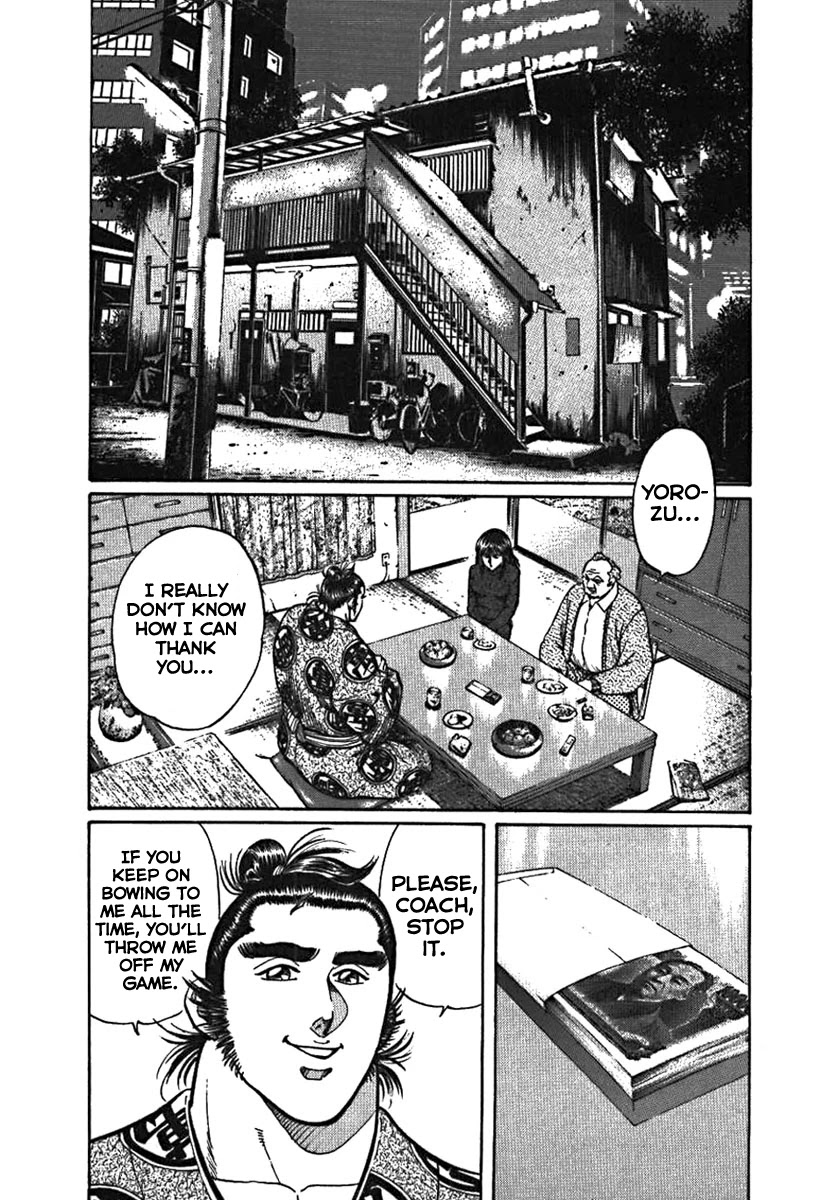 Yorozuyama Juban Shobu Chapter 4 page 5 - Chapter 4: Goyu (The Glass Demon)