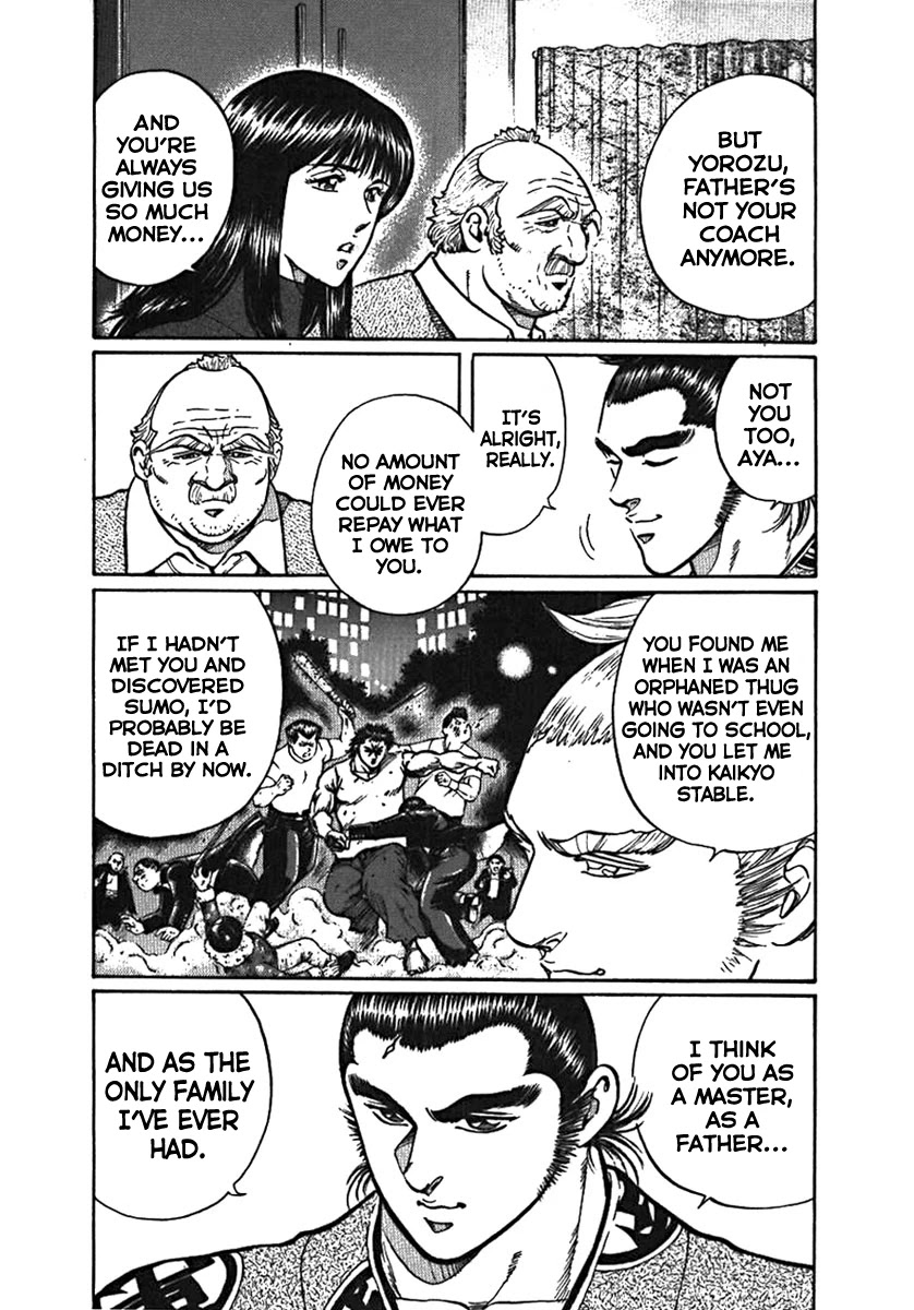 Yorozuyama Juban Shobu Chapter 4 page 6 - Chapter 4: Goyu (The Glass Demon)
