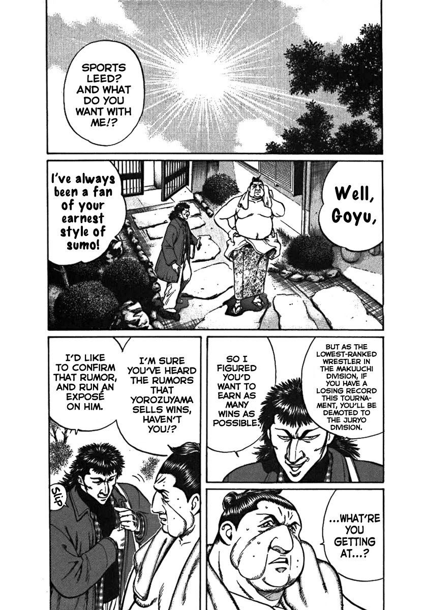 Yorozuyama Juban Shobu Chapter 4 page 8 - Chapter 4: Goyu (The Glass Demon)