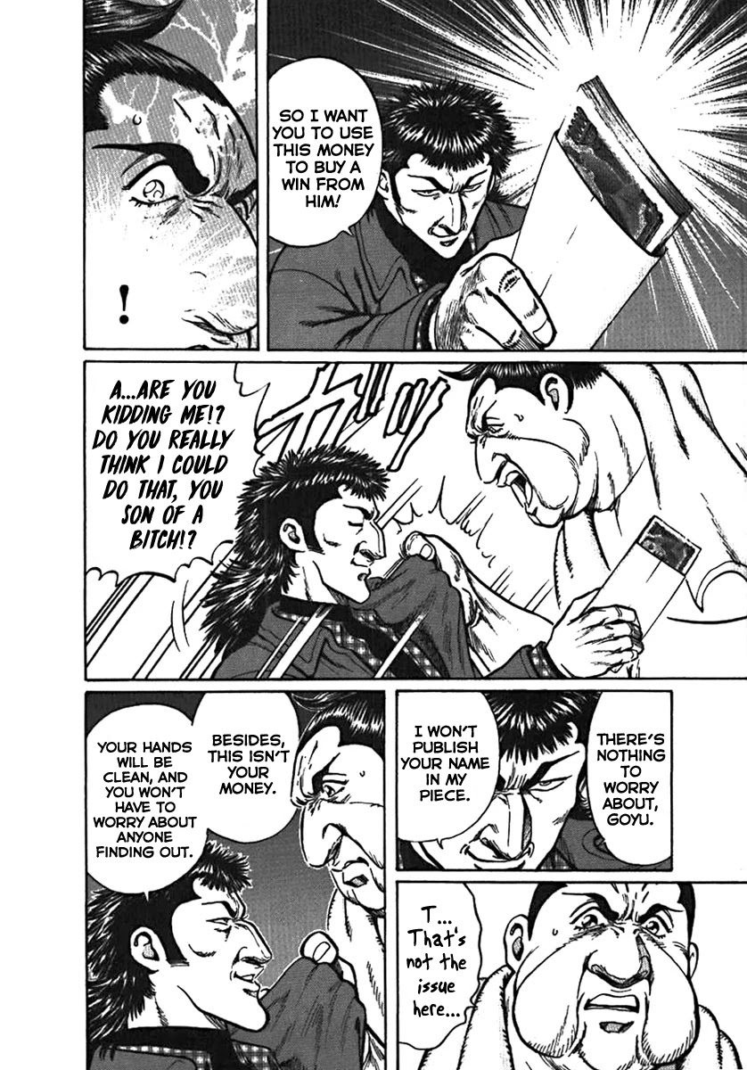 Yorozuyama Juban Shobu Chapter 4 page 9 - Chapter 4: Goyu (The Glass Demon)