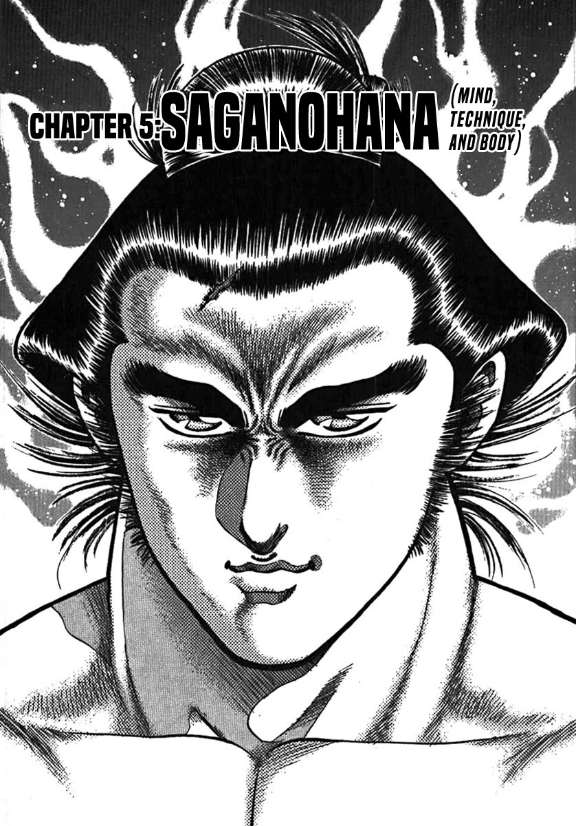 Yorozuyama Juban Shobu Chapter 5 page 1 - Chapter 5: Saganohama (Mind, Technique, and Body)