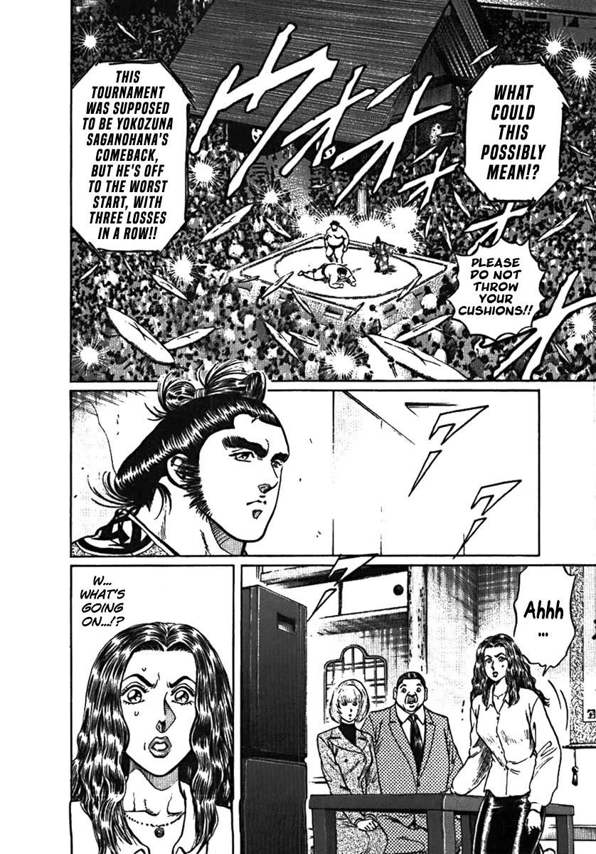 Yorozuyama Juban Shobu Chapter 5 page 12 - Chapter 5: Saganohama (Mind, Technique, and Body)