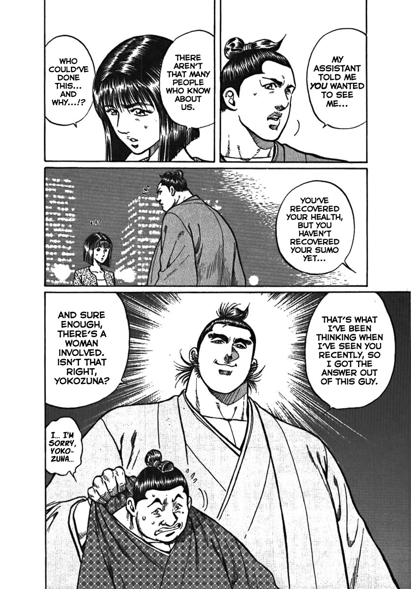 Yorozuyama Juban Shobu Chapter 5 page 14 - Chapter 5: Saganohama (Mind, Technique, and Body)