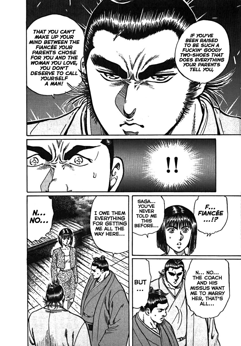 Yorozuyama Juban Shobu Chapter 5 page 16 - Chapter 5: Saganohama (Mind, Technique, and Body)