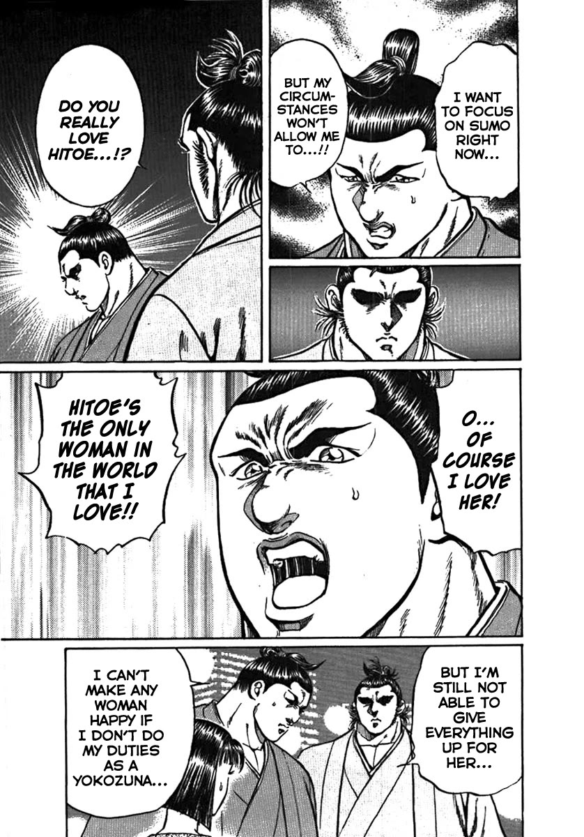 Yorozuyama Juban Shobu Chapter 5 page 17 - Chapter 5: Saganohama (Mind, Technique, and Body)