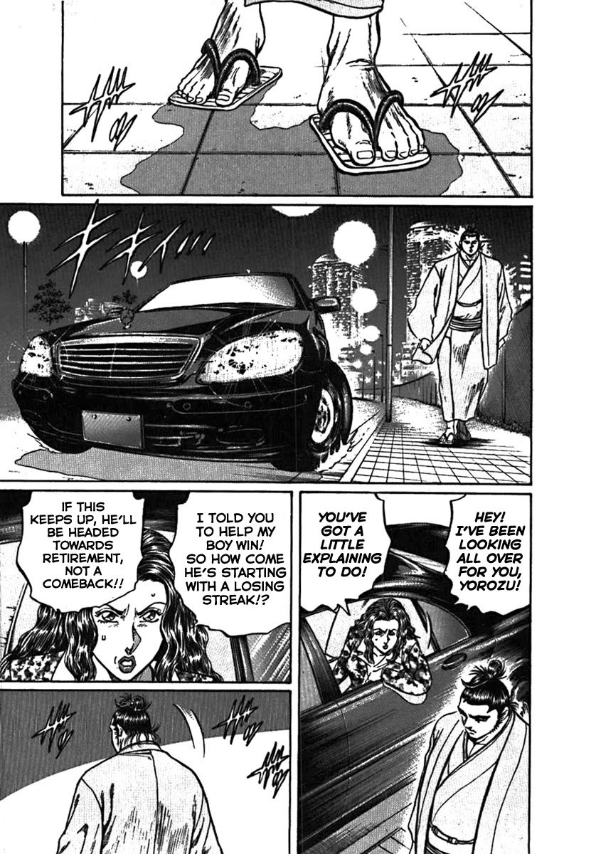 Yorozuyama Juban Shobu Chapter 5 page 19 - Chapter 5: Saganohama (Mind, Technique, and Body)