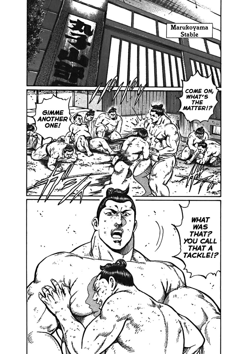 Yorozuyama Juban Shobu Chapter 5 page 2 - Chapter 5: Saganohama (Mind, Technique, and Body)