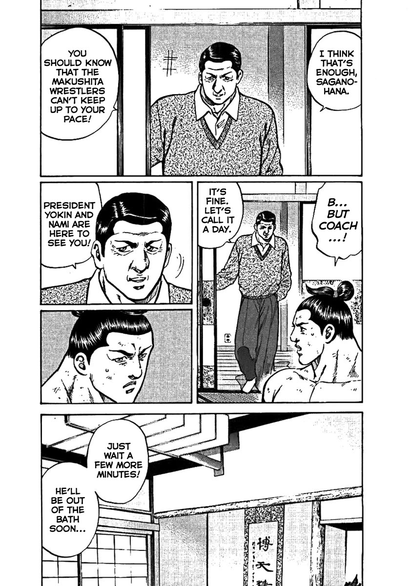 Yorozuyama Juban Shobu Chapter 5 page 4 - Chapter 5: Saganohama (Mind, Technique, and Body)