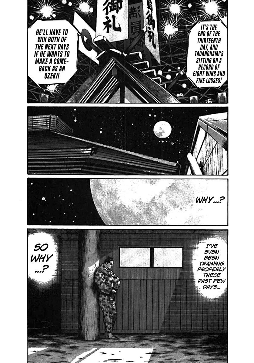 Yorozuyama Juban Shobu Chapter 6 page 11 - Chapter 6: Tadanonami (A True Soul)