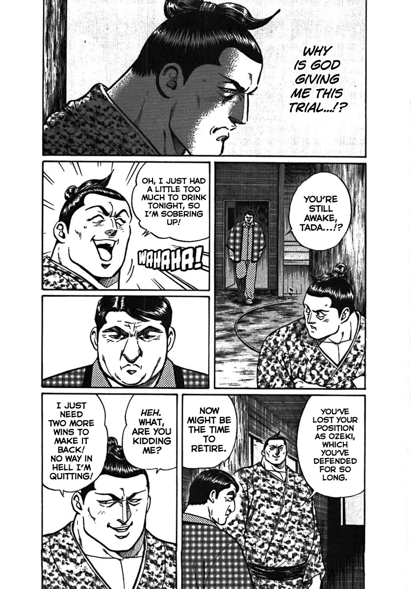 Yorozuyama Juban Shobu Chapter 6 page 12 - Chapter 6: Tadanonami (A True Soul)