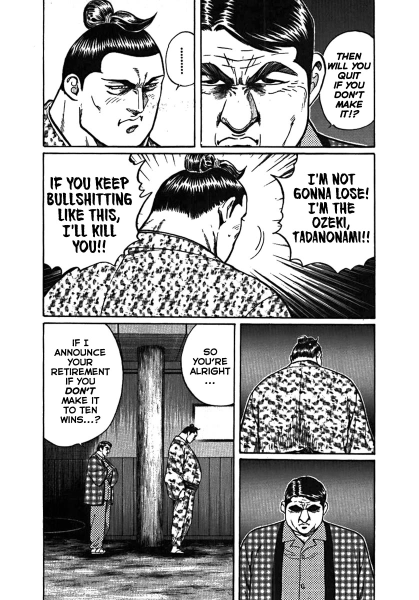 Yorozuyama Juban Shobu Chapter 6 page 13 - Chapter 6: Tadanonami (A True Soul)