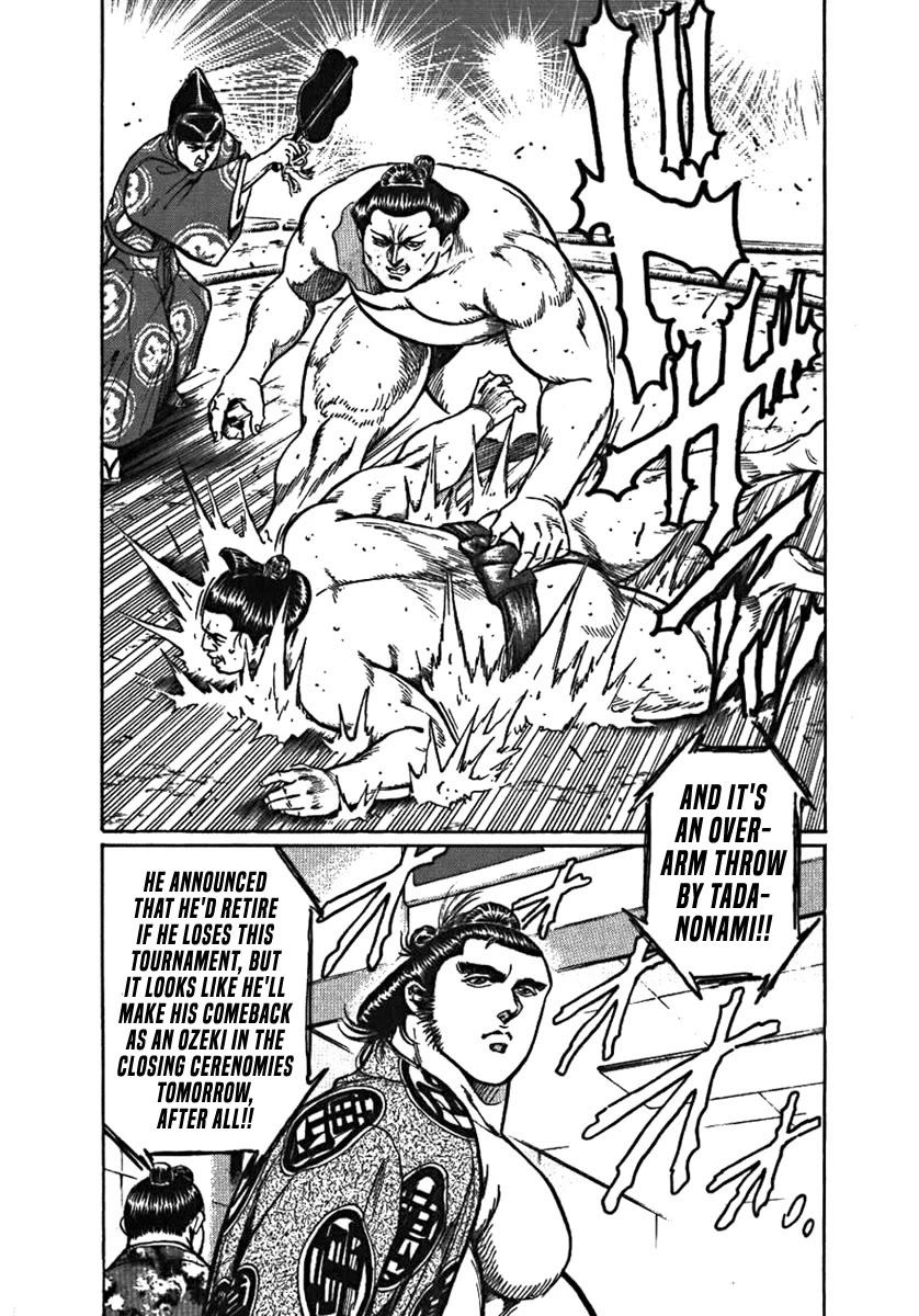Yorozuyama Juban Shobu Chapter 6 page 15 - Chapter 6: Tadanonami (A True Soul)