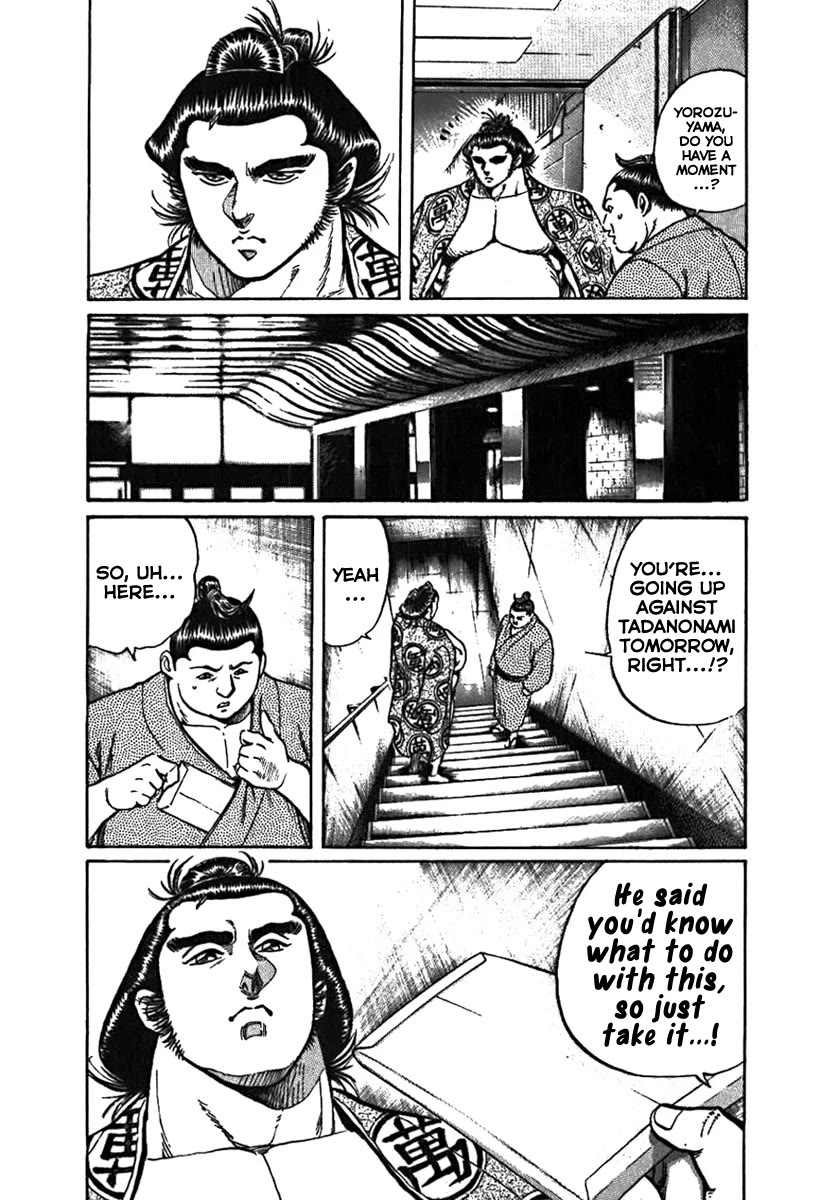 Yorozuyama Juban Shobu Chapter 6 page 16 - Chapter 6: Tadanonami (A True Soul)