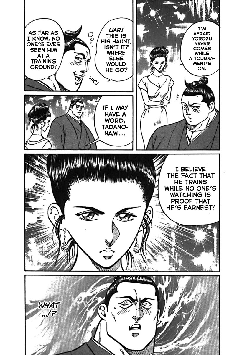 Yorozuyama Juban Shobu Chapter 6 page 18 - Chapter 6: Tadanonami (A True Soul)
