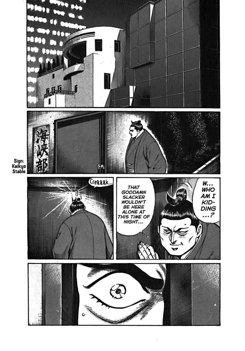 Yorozuyama Juban Shobu Chapter 6 page 19 - Chapter 6: Tadanonami (A True Soul)