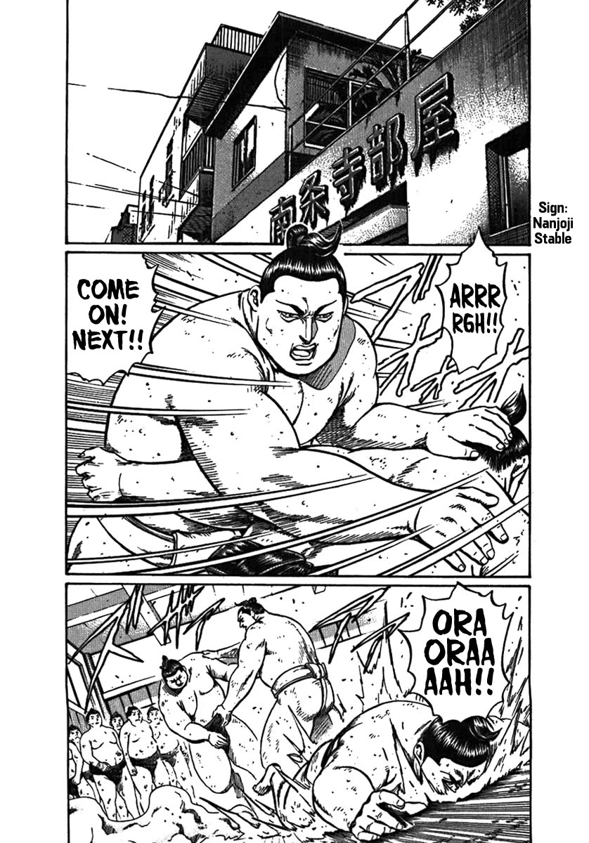 Yorozuyama Juban Shobu Chapter 6 page 2 - Chapter 6: Tadanonami (A True Soul)