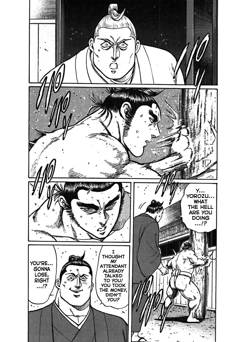 Yorozuyama Juban Shobu Chapter 6 page 21 - Chapter 6: Tadanonami (A True Soul)