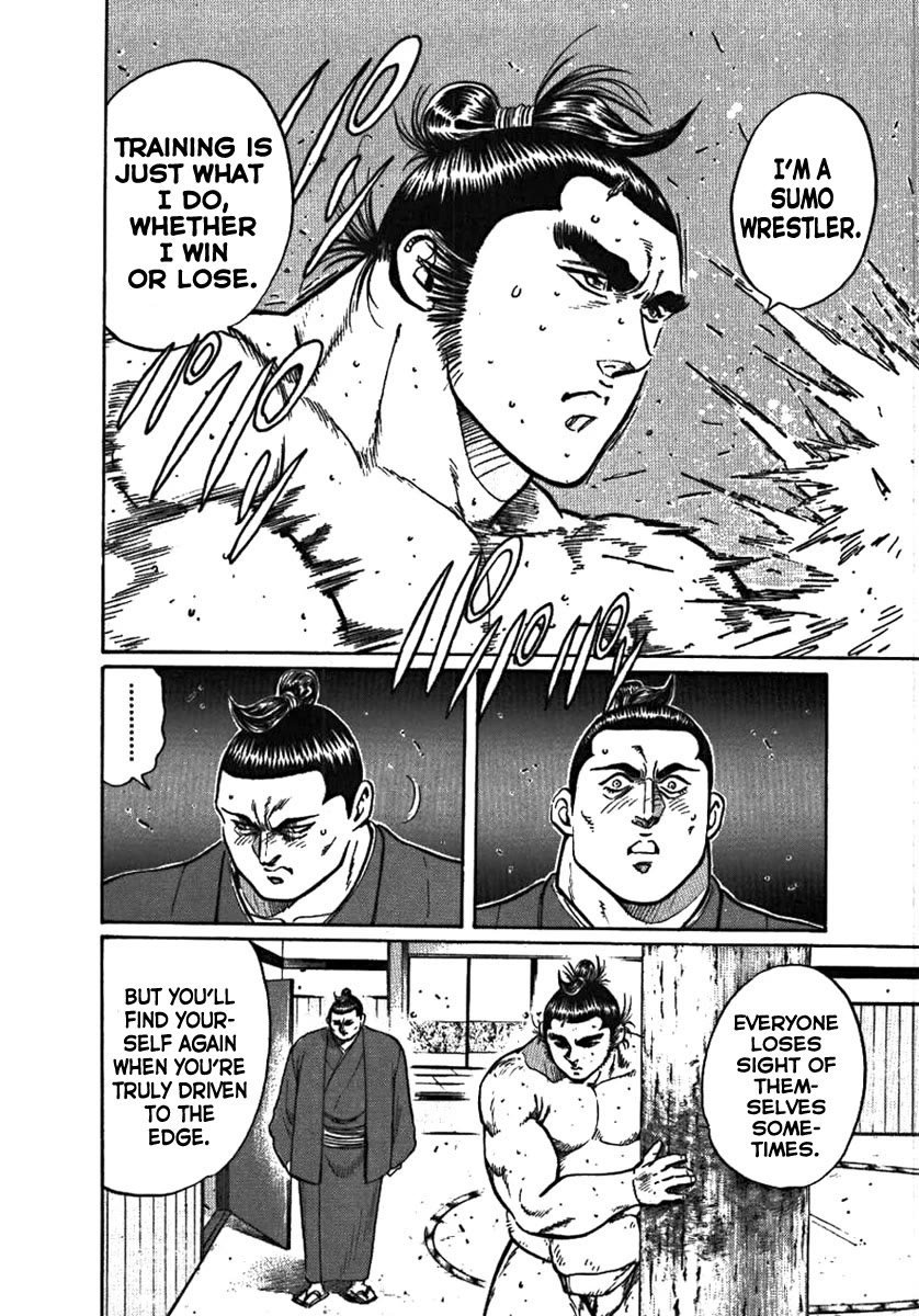 Yorozuyama Juban Shobu Chapter 6 page 22 - Chapter 6: Tadanonami (A True Soul)