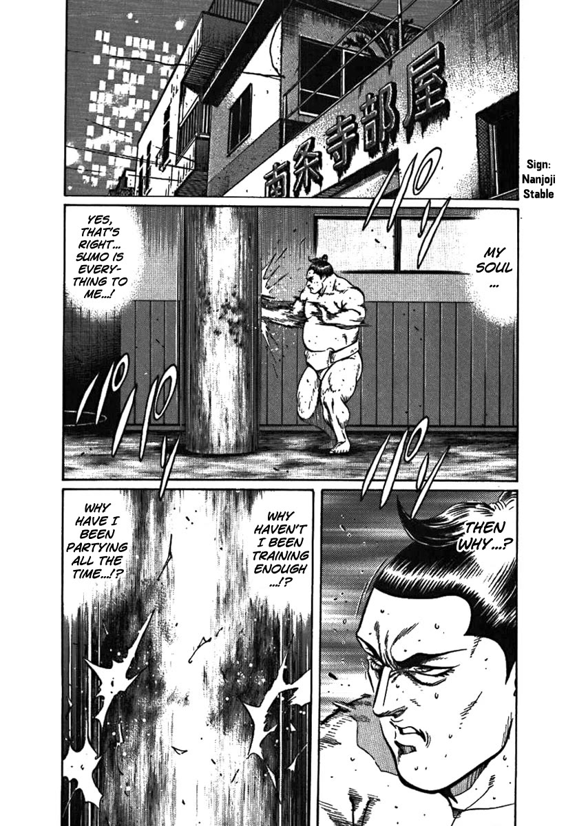 Yorozuyama Juban Shobu Chapter 6 page 24 - Chapter 6: Tadanonami (A True Soul)