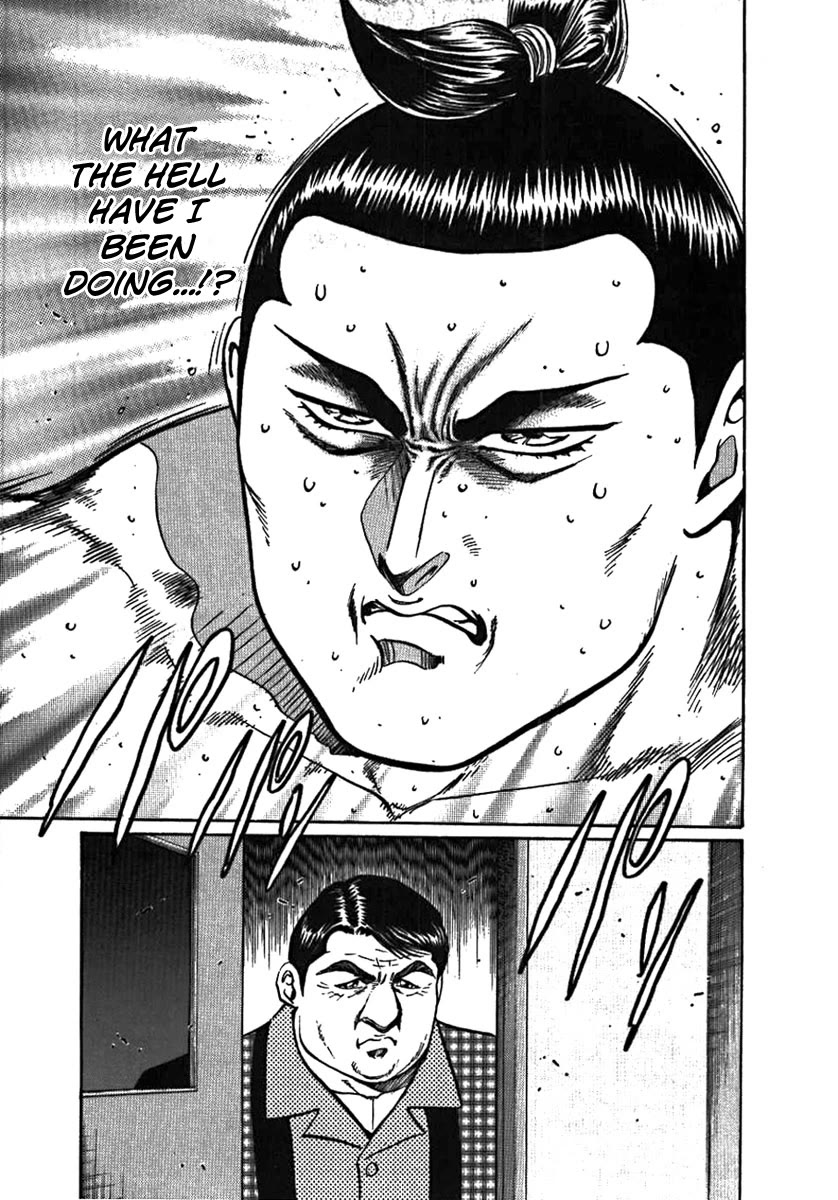 Yorozuyama Juban Shobu Chapter 6 page 25 - Chapter 6: Tadanonami (A True Soul)