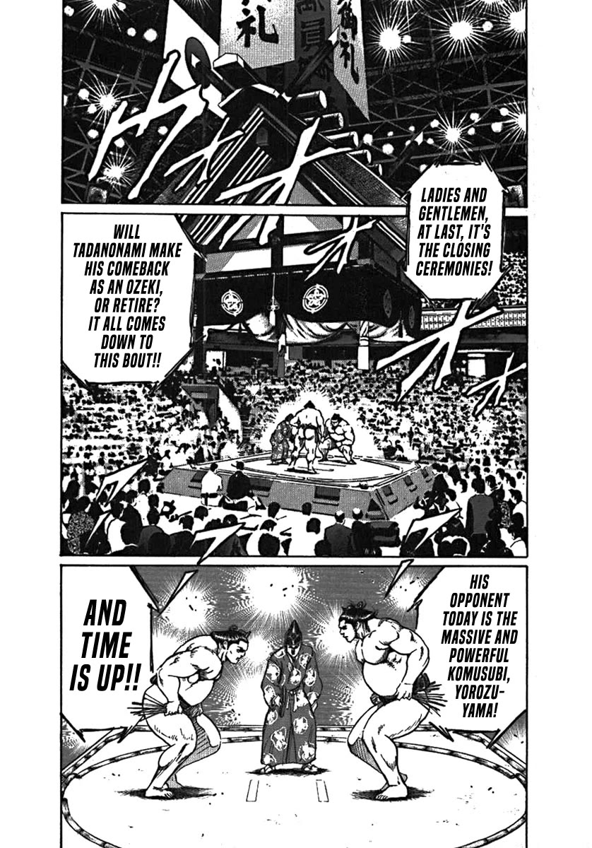 Yorozuyama Juban Shobu Chapter 6 page 26 - Chapter 6: Tadanonami (A True Soul)