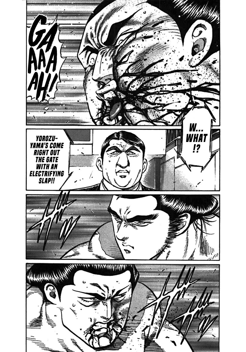 Yorozuyama Juban Shobu Chapter 6 page 29 - Chapter 6: Tadanonami (A True Soul)