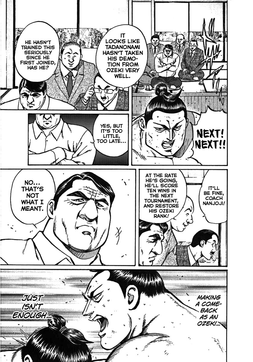 Yorozuyama Juban Shobu Chapter 6 page 3 - Chapter 6: Tadanonami (A True Soul)