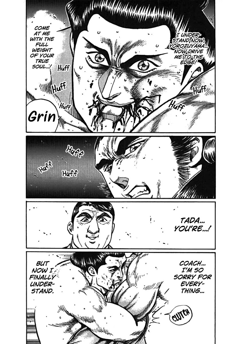 Yorozuyama Juban Shobu Chapter 6 page 31 - Chapter 6: Tadanonami (A True Soul)