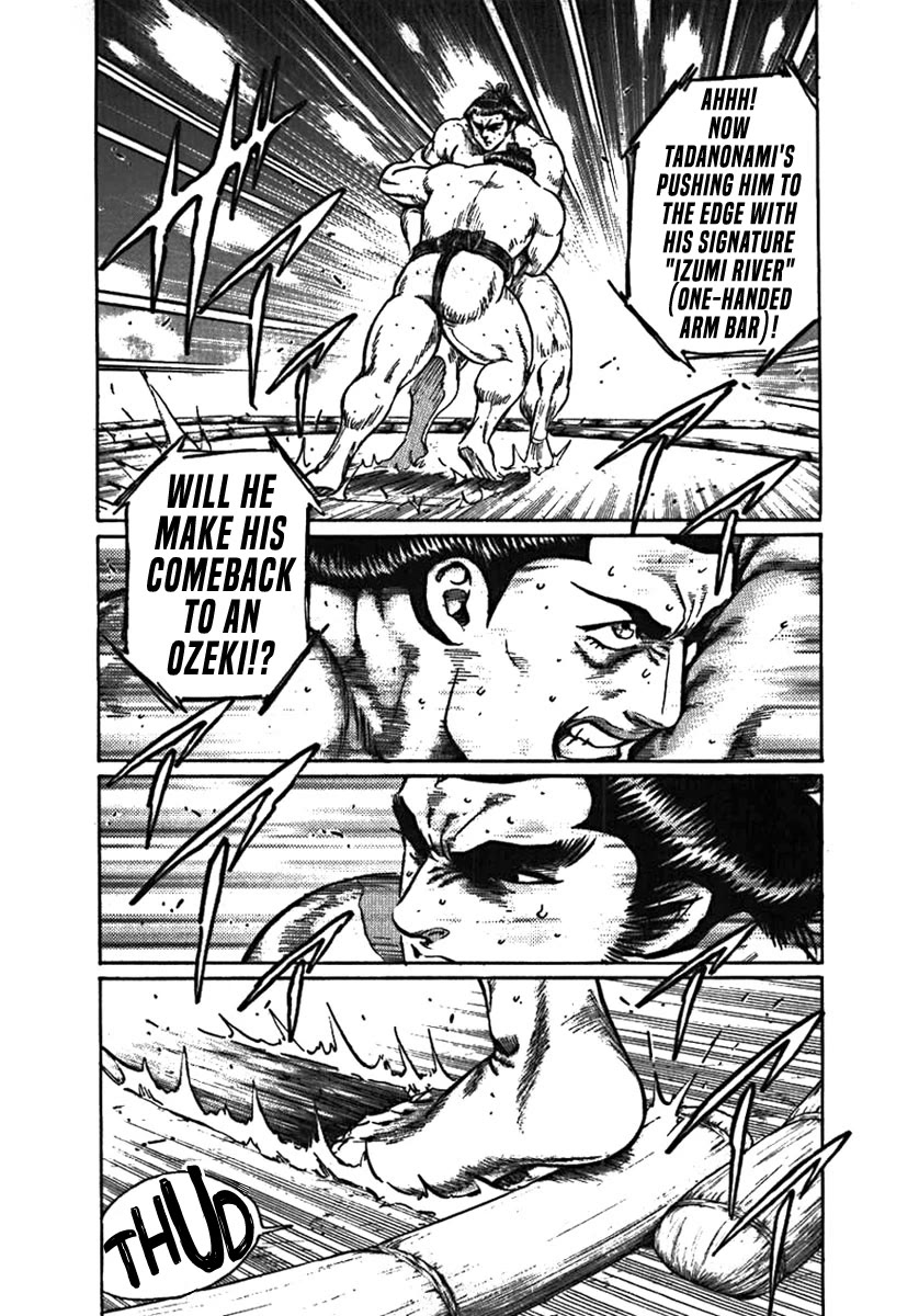 Yorozuyama Juban Shobu Chapter 6 page 33 - Chapter 6: Tadanonami (A True Soul)