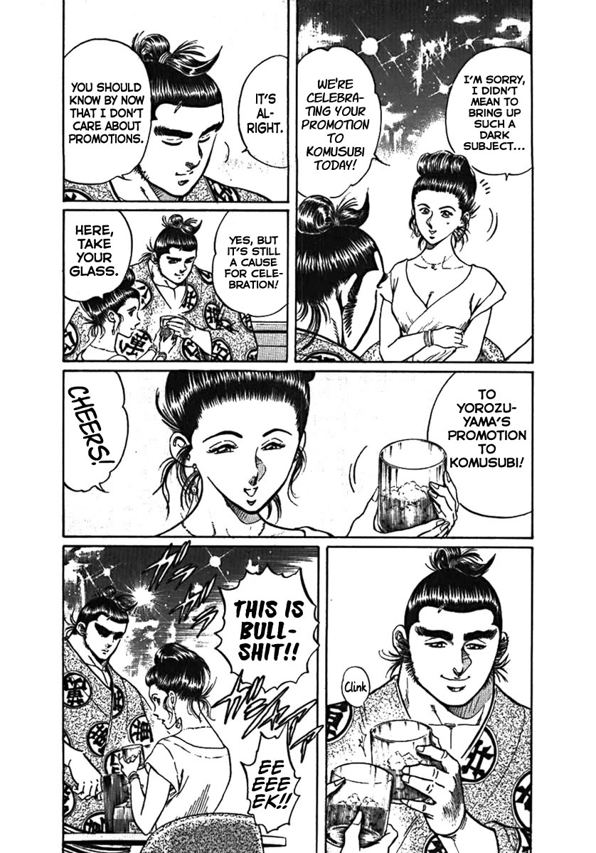 Yorozuyama Juban Shobu Chapter 6 page 5 - Chapter 6: Tadanonami (A True Soul)