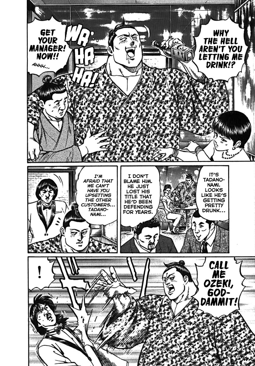 Yorozuyama Juban Shobu Chapter 6 page 6 - Chapter 6: Tadanonami (A True Soul)