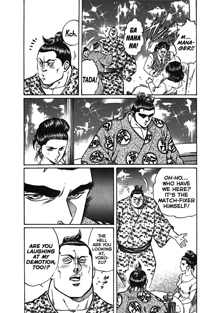 Yorozuyama Juban Shobu Chapter 6 page 7 - Chapter 6: Tadanonami (A True Soul)