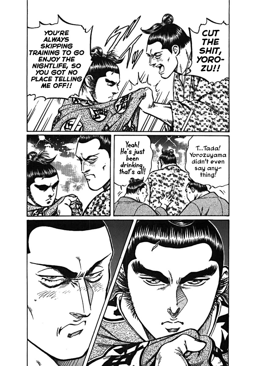 Yorozuyama Juban Shobu Chapter 6 page 8 - Chapter 6: Tadanonami (A True Soul)