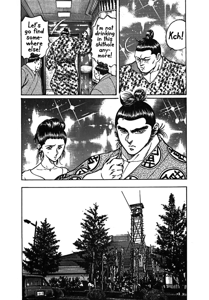 Yorozuyama Juban Shobu Chapter 6 page 9 - Chapter 6: Tadanonami (A True Soul)