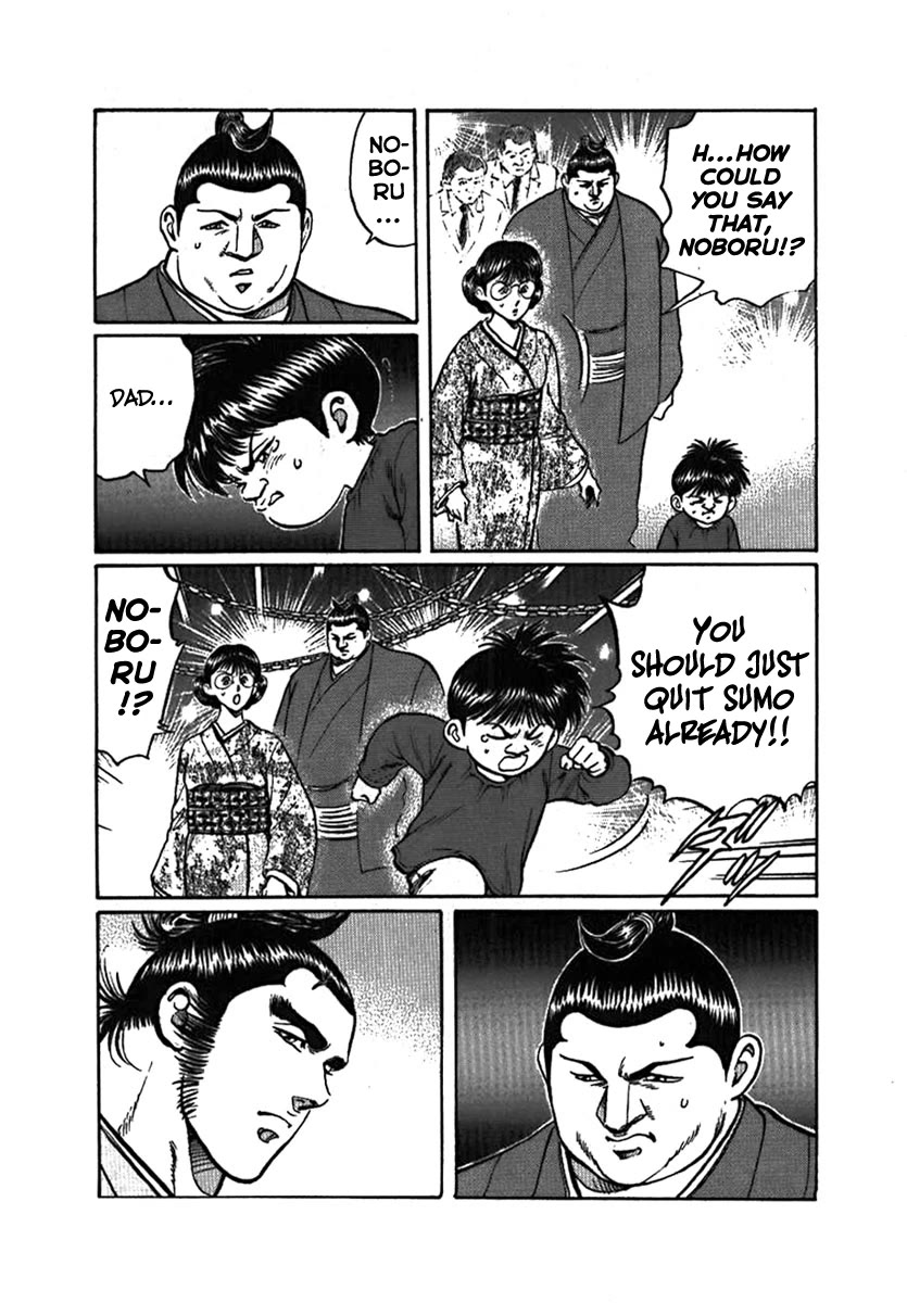 Yorozuyama Juban Shobu Chapter 7 page 10 - Chapter 7: Tamagoriki (A Strong Father)
