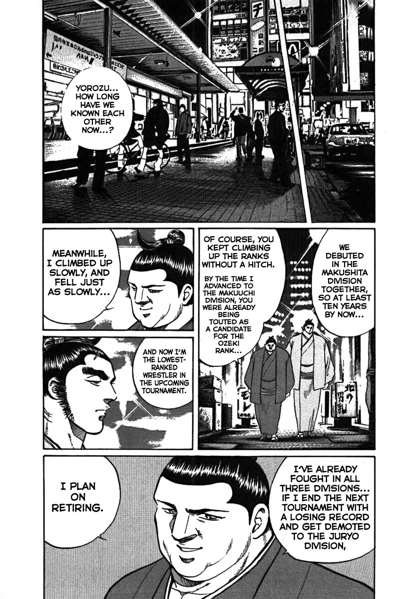 Yorozuyama Juban Shobu Chapter 7 page 11 - Chapter 7: Tamagoriki (A Strong Father)