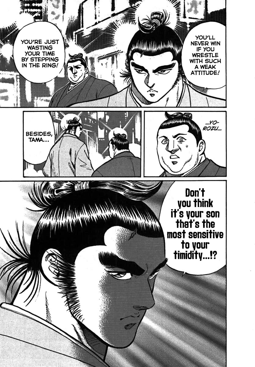 Yorozuyama Juban Shobu Chapter 7 page 13 - Chapter 7: Tamagoriki (A Strong Father)