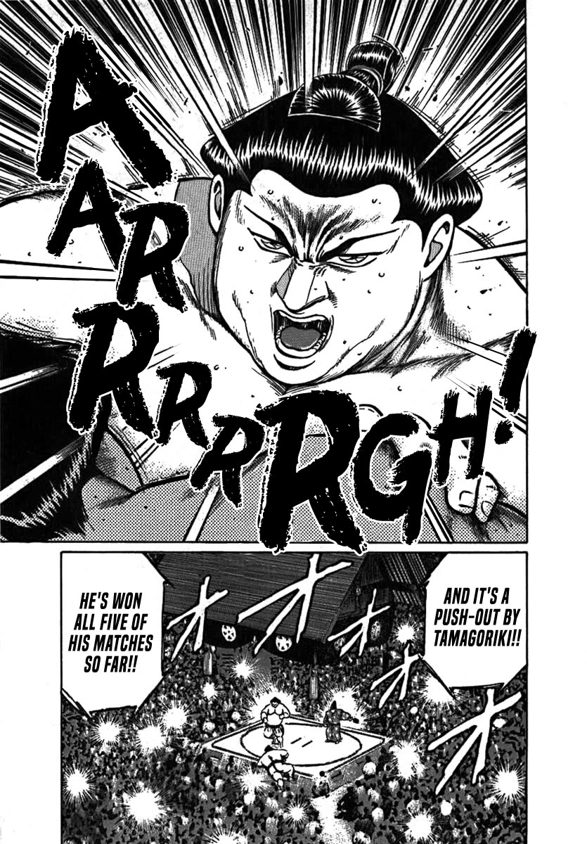 Yorozuyama Juban Shobu Chapter 7 page 17 - Chapter 7: Tamagoriki (A Strong Father)