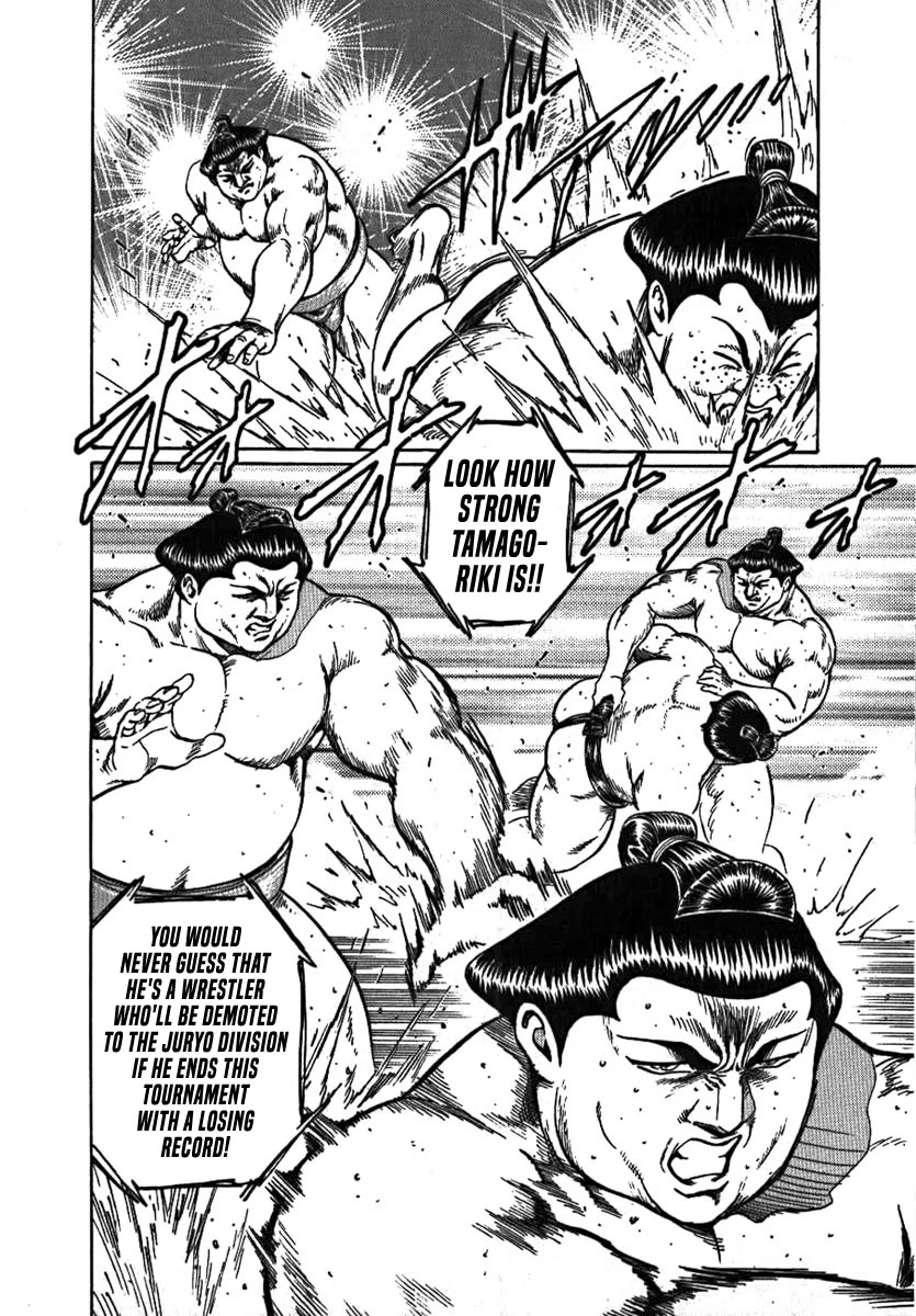 Yorozuyama Juban Shobu Chapter 7 page 18 - Chapter 7: Tamagoriki (A Strong Father)