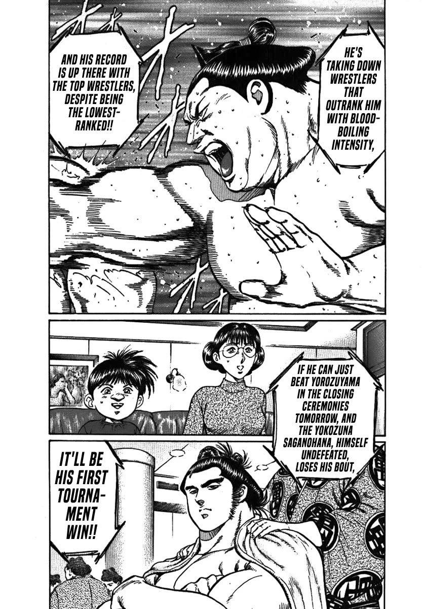 Yorozuyama Juban Shobu Chapter 7 page 19 - Chapter 7: Tamagoriki (A Strong Father)
